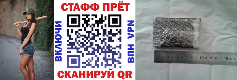 Как найти наркотики Ликино-Дулёво Марихуана Alpha-PVP Cocaine ГАШИШ Амфетамин Мефедрон