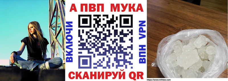 Alfa_PVP Соль  Ликино-Дулёво 