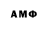Амфетамин 97% buthunterr
