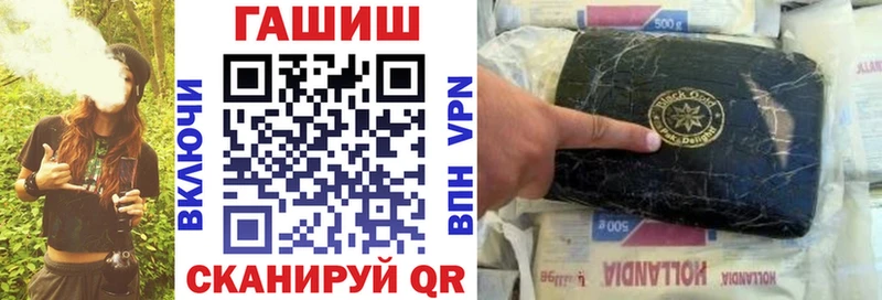 ГАШ гашик  Ликино-Дулёво 