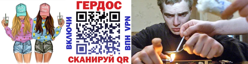 как найти наркотики  MEGA как войти  ГЕРОИН герыч  Ликино-Дулёво 