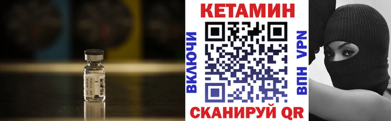 кракен tor  где купить наркоту  Ликино-Дулёво  КЕТАМИН VHQ 