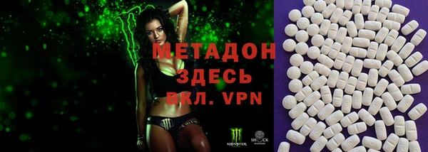 мяу мяу мука Алексеевка