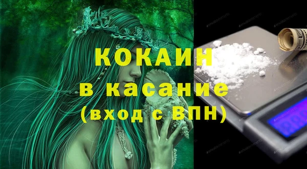 мяу мяу мука Алексеевка