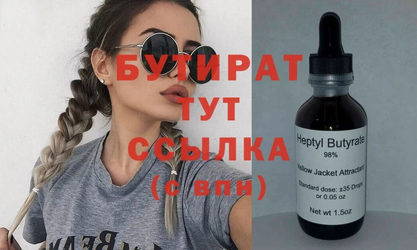 мяу мяу мука Алексеевка