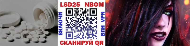Лсд 25 экстази кислота  Ликино-Дулёво 