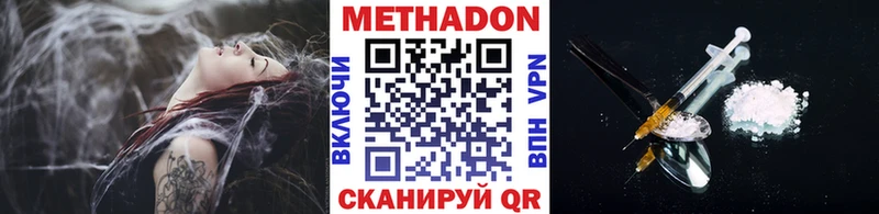 МЕТАДОН мёд мориарти формула Ликино-Дулёво