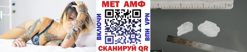 Первитин винт  Ликино-Дулёво 