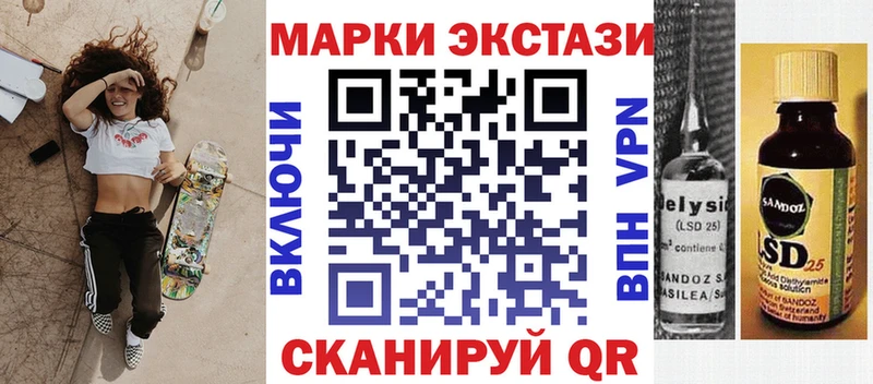 цены Ликино-Дулёво Марки N-bome 1,5мг