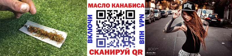 Дистиллят ТГК THC oil  купить наркоту  Ликино-Дулёво 