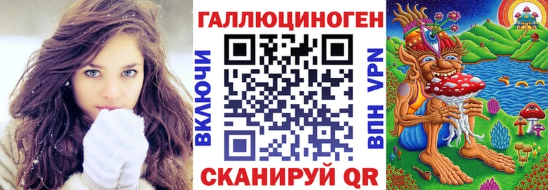 Галлюциногенные грибы прущие грибы  Ликино-Дулёво 